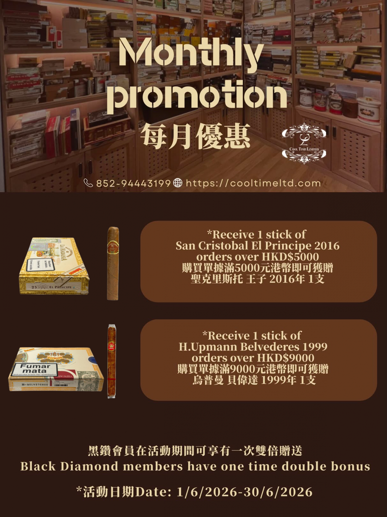 Monthly Promotion