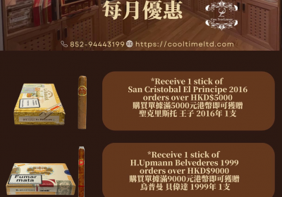 Promotion Offers for June,2026