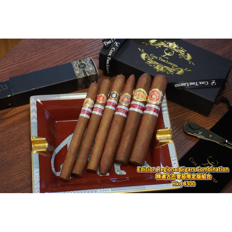 EDICION REGIONAL CIGARS COMBINATION 