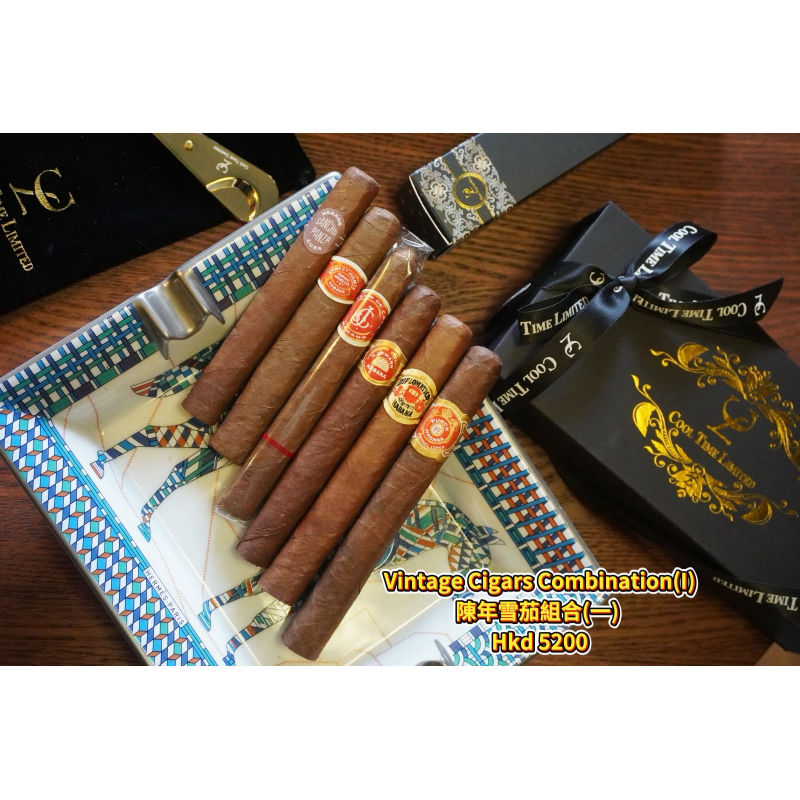 VINTAGE CIGARS COMBINATION(I)