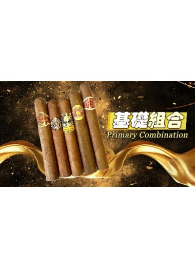 CIGAR PRIMARY COMBINATION