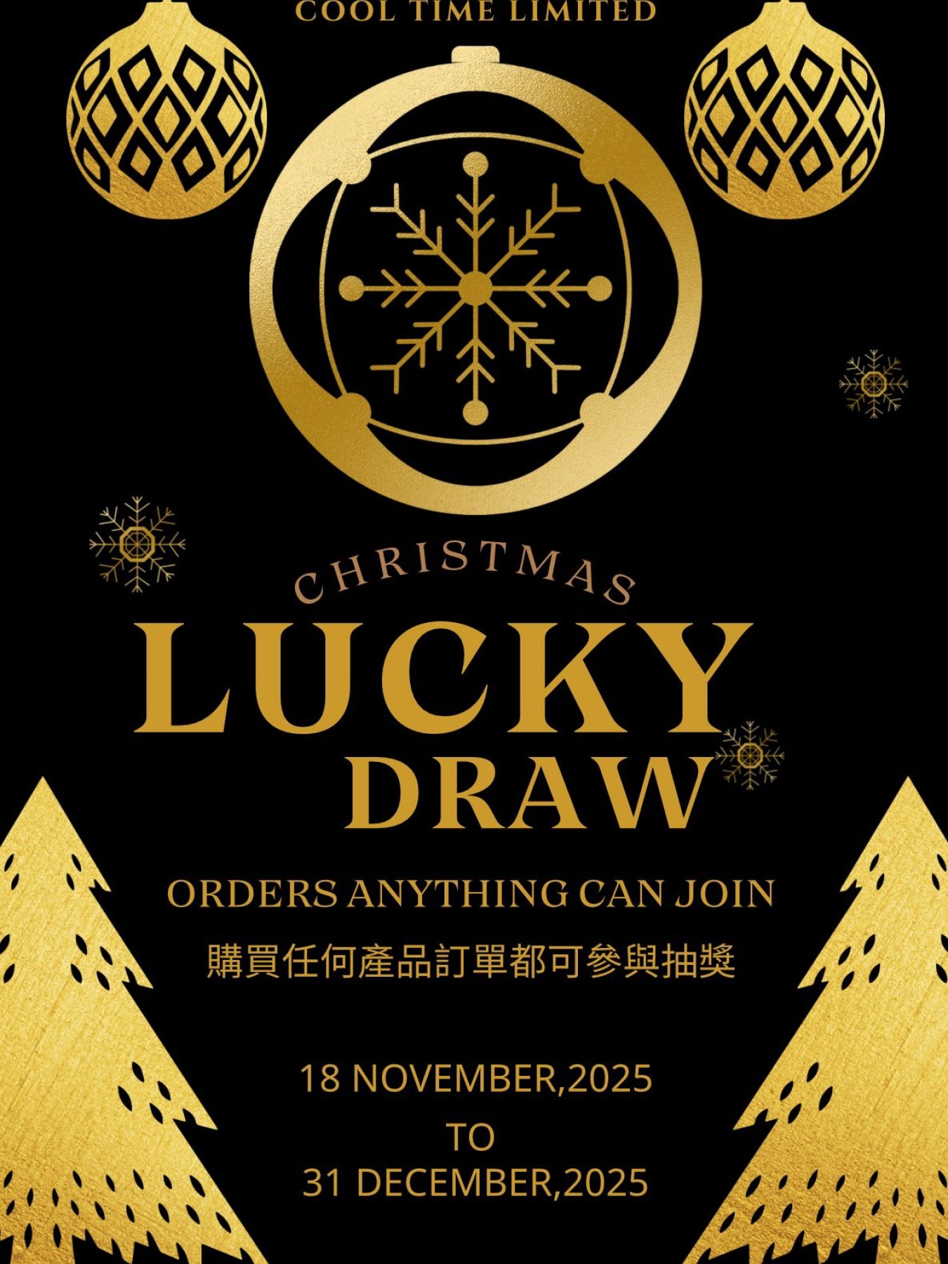 Christmas Lucky Draw