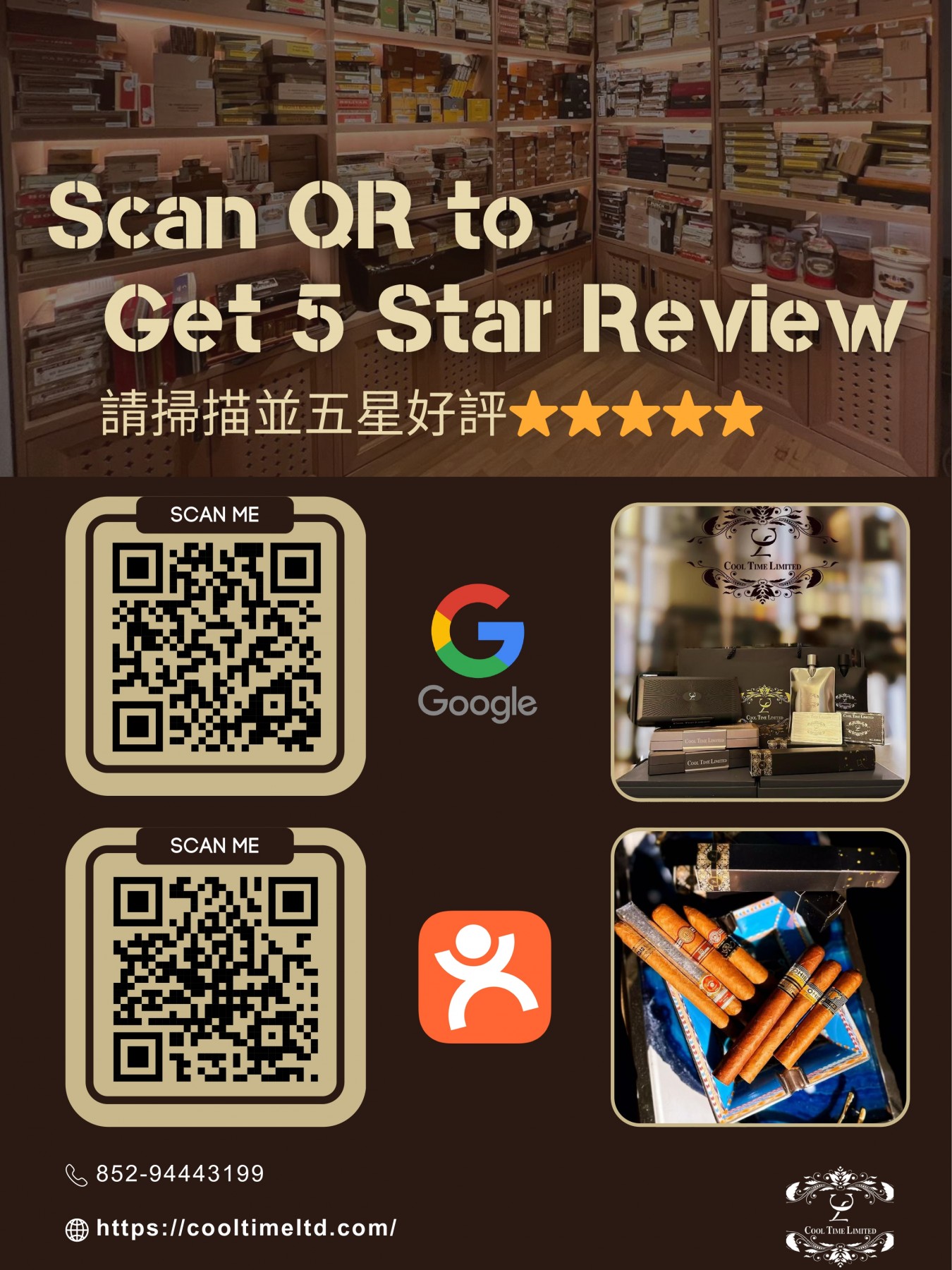 SCAN QR CODE TO GET 5 STAR REVIEW