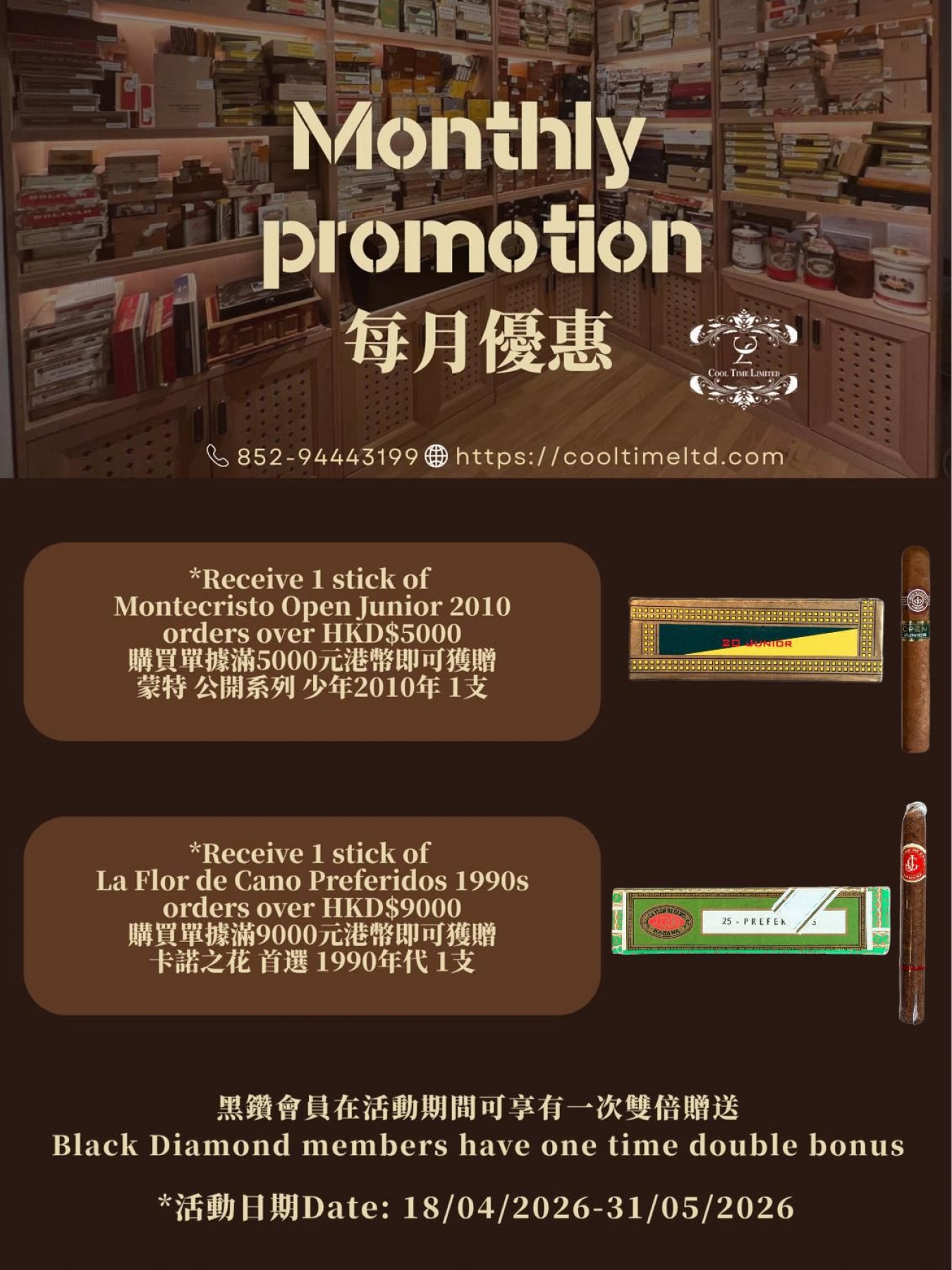 Monthly Promotion
