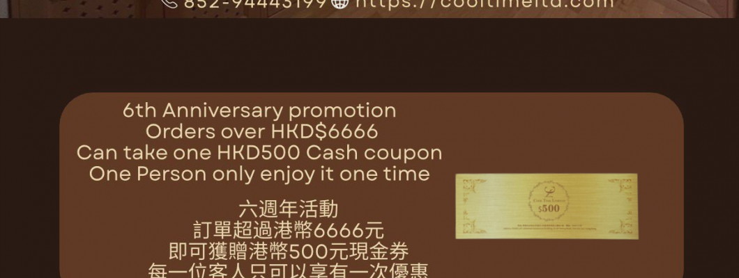 Promotion Offers for July,2026