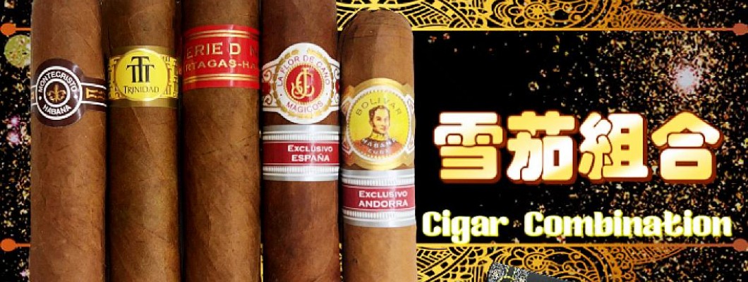 Cigar Combination