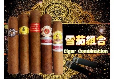 Cigar Combination
