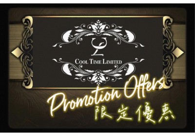 Promotion Offers
