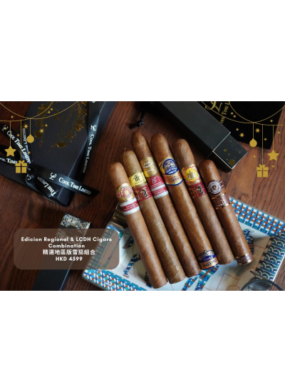 EDICION REGIONAL & LCDH CIGARS COMBINATION（2）