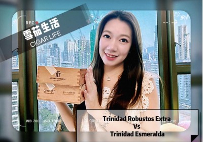 Cigar life 雪茄生活: Trinidad Robustos Extra Vs Esmeralda